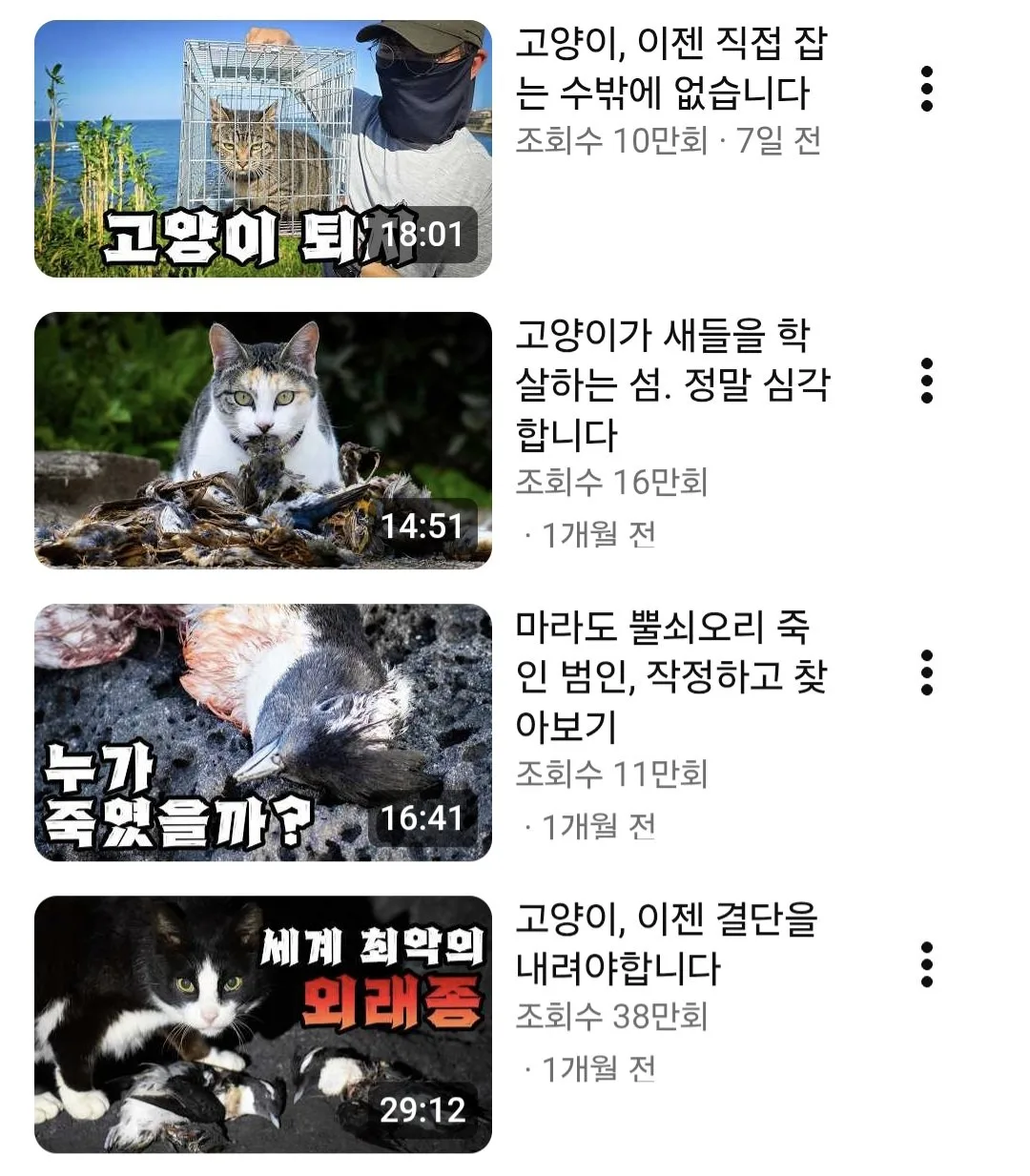 울산시, 유튜버 새덕후 초청 강연 취소.jpg