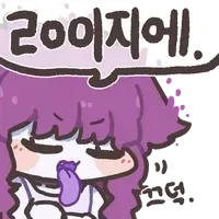 리센느 1년전과 현재.jpg