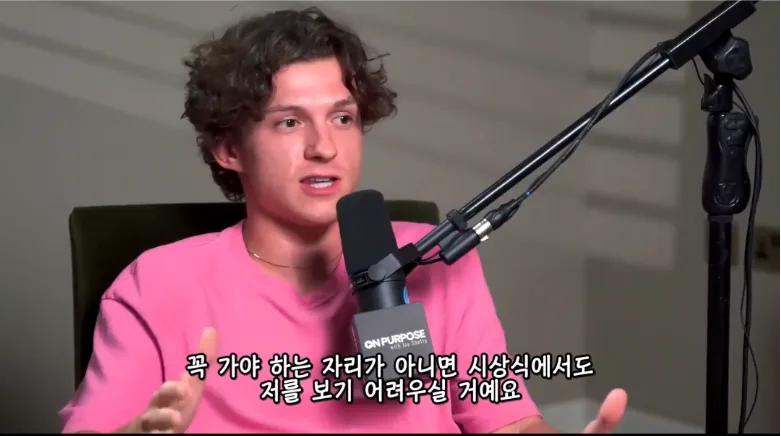 톰홀랜드가 이 업계에서 제정신을 유지하는 방법