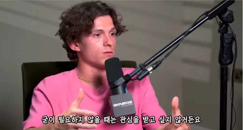 톰홀랜드가 이 업계에서 제정신을 유지하는 방법