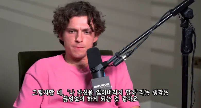 톰홀랜드가 이 업계에서 제정신을 유지하는 방법