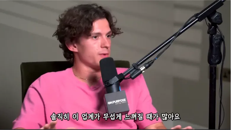 톰홀랜드가 이 업계에서 제정신을 유지하는 방법