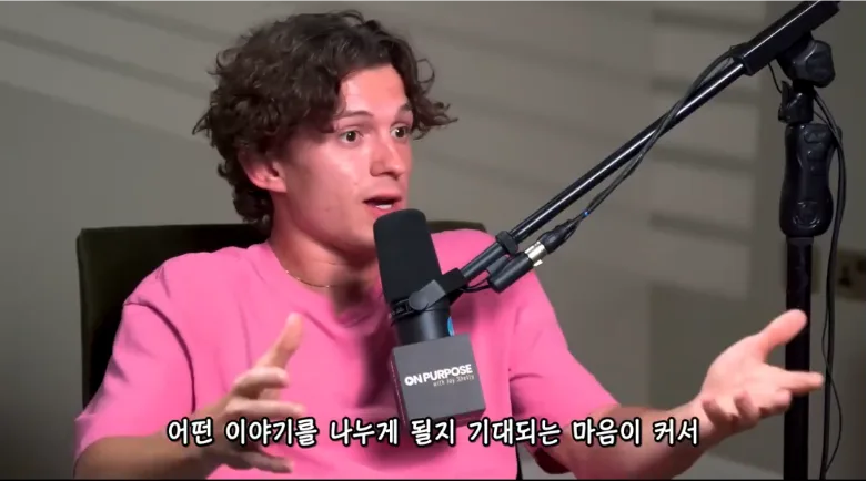 톰홀랜드가 이 업계에서 제정신을 유지하는 방법
