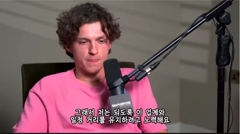 톰홀랜드가 이 업계에서 제정신을 유지하는 방법