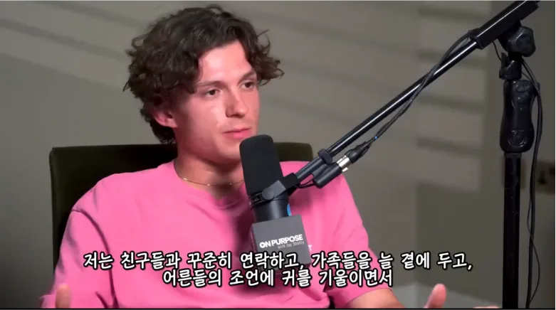 톰홀랜드가 이 업계에서 제정신을 유지하는 방법