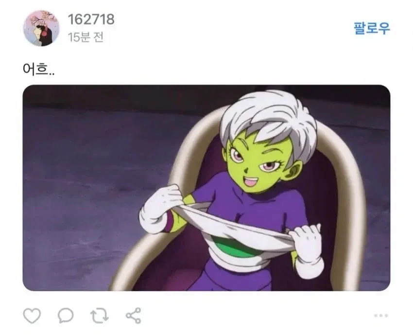 주가가 20%가까이 떨어져도 유쾌하다는 종토방.jpg
