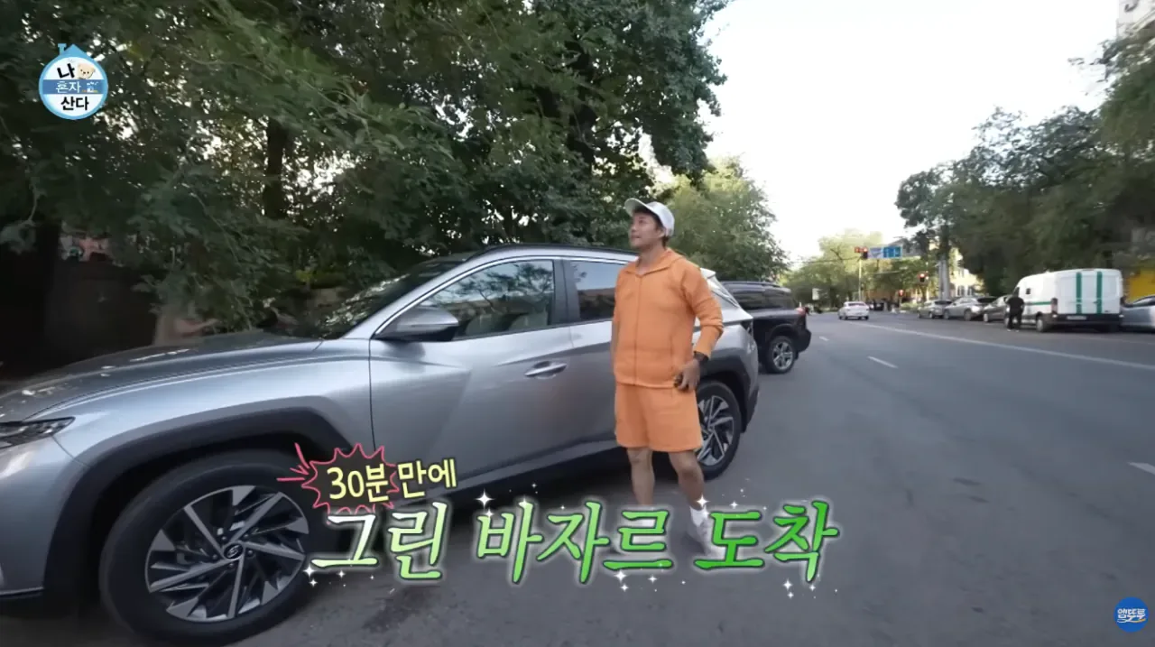 카자흐스탄에서 굉장히 인기가 많아보이는 전현무..jpg