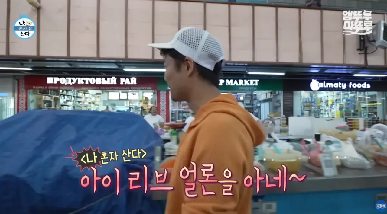 카자흐스탄에서 굉장히 인기가 많아보이는 전현무..jpg