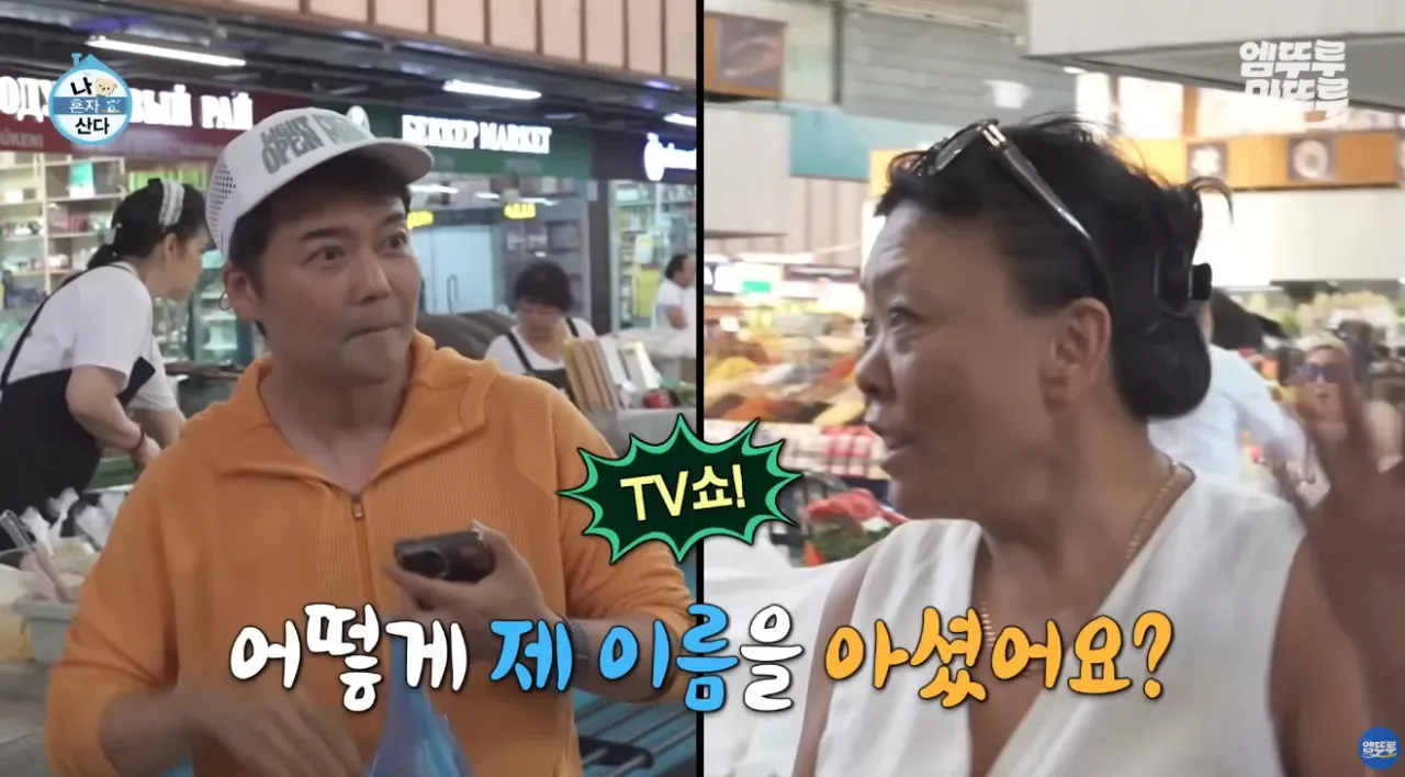 카자흐스탄에서 굉장히 인기가 많아보이는 전현무..jpg