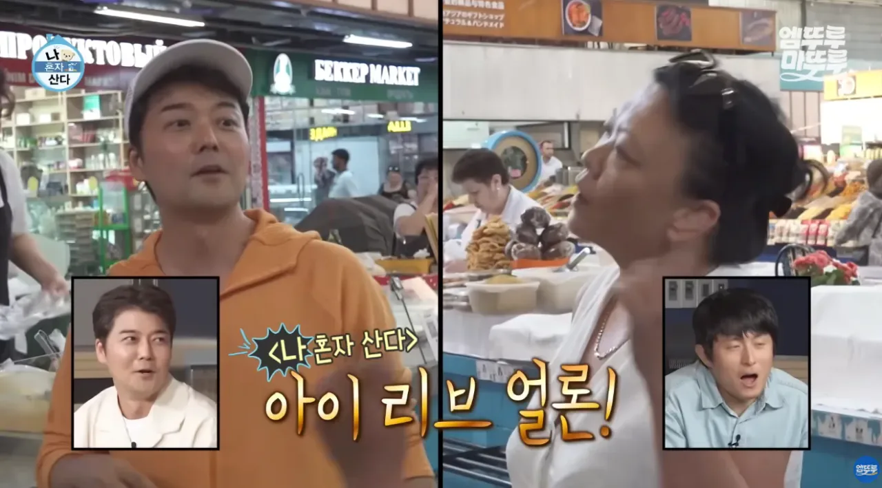 카자흐스탄에서 굉장히 인기가 많아보이는 전현무..jpg