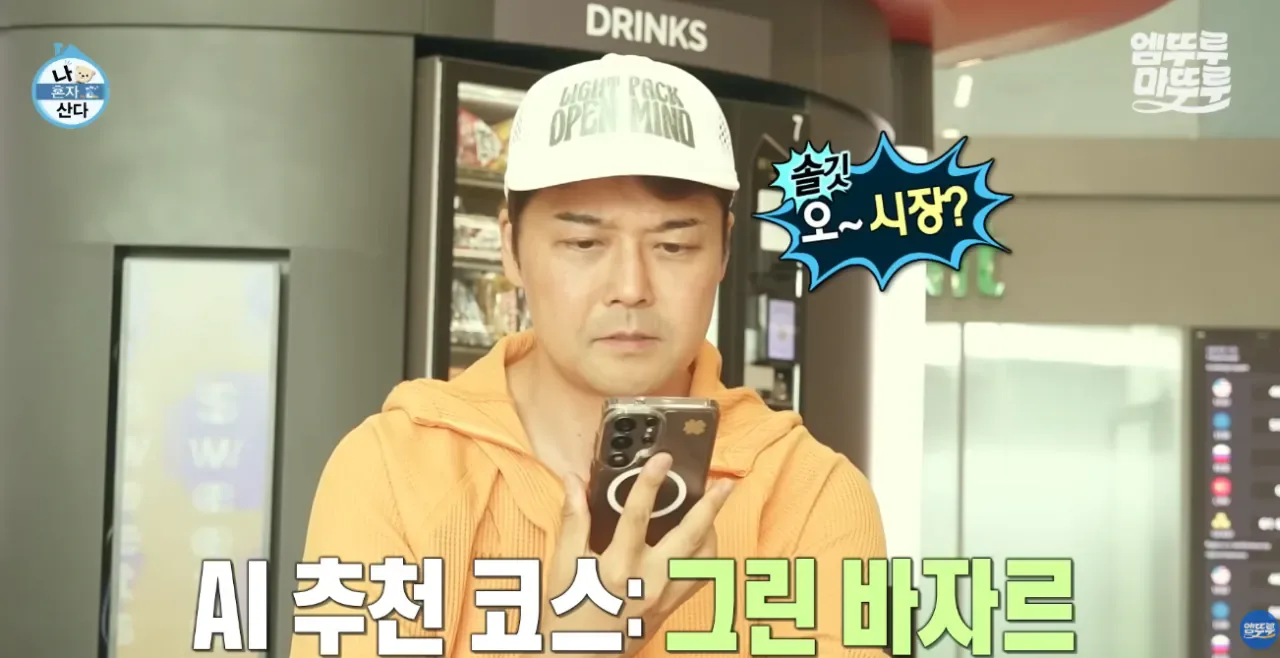 카자흐스탄에서 굉장히 인기가 많아보이는 전현무..jpg