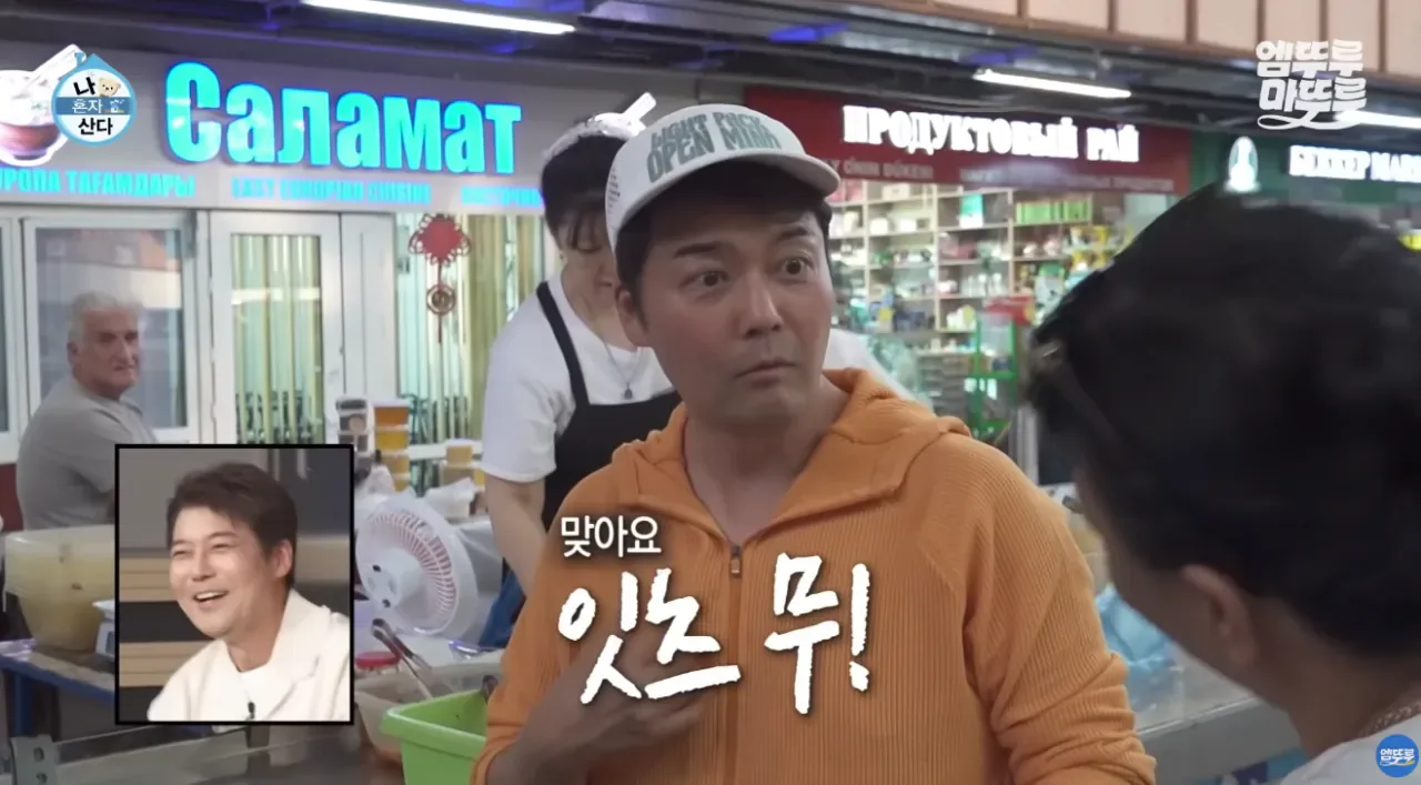 카자흐스탄에서 굉장히 인기가 많아보이는 전현무..jpg