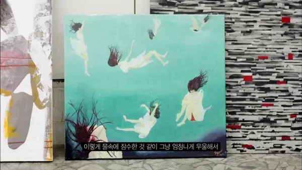 연예인들이 그린 그림