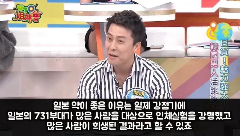 일본약이 좋은 이유.jpg