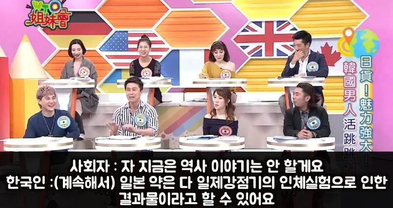 일본약이 좋은 이유.jpg