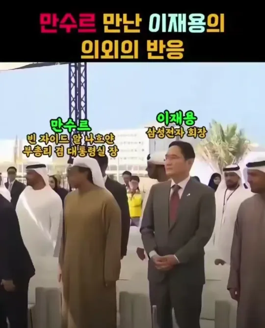 사회 생활 잘하는 이재용