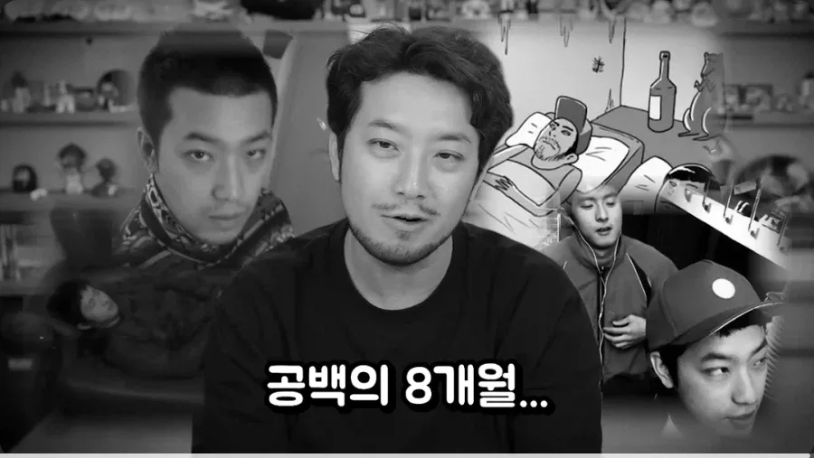 침착맨 : 종건이 누구야?.jpg