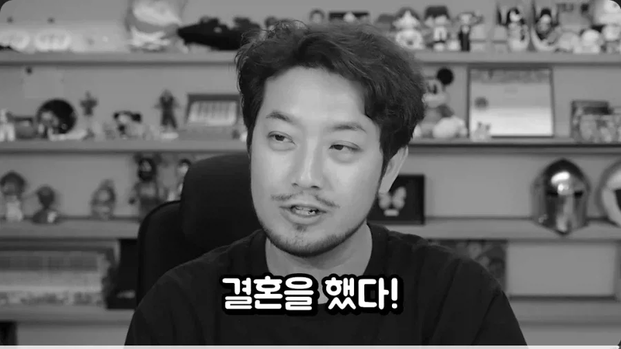 침착맨 : 종건이 누구야?.jpg