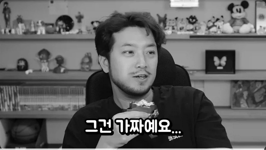 침착맨 : 종건이 누구야?.jpg