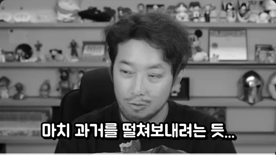 침착맨 : 종건이 누구야?.jpg
