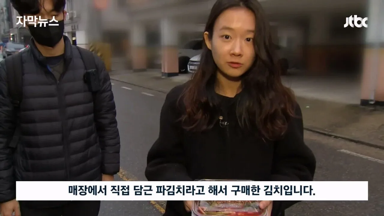 성실하게 반찬가게 하는 문신충...JPG