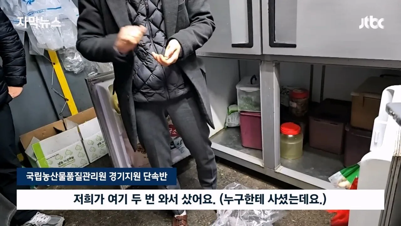 성실하게 반찬가게 하는 문신충...JPG