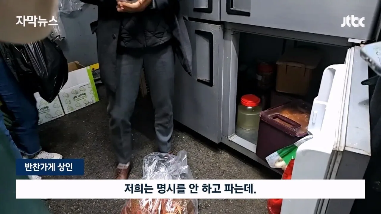 성실하게 반찬가게 하는 문신충...JPG