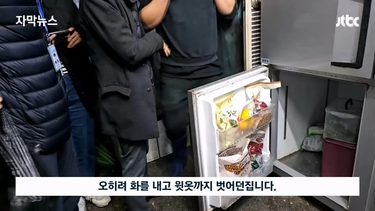 성실하게 반찬가게 하는 문신충...JPG