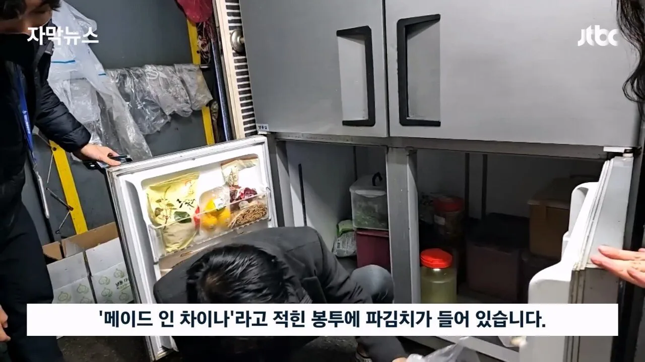 성실하게 반찬가게 하는 문신충...JPG