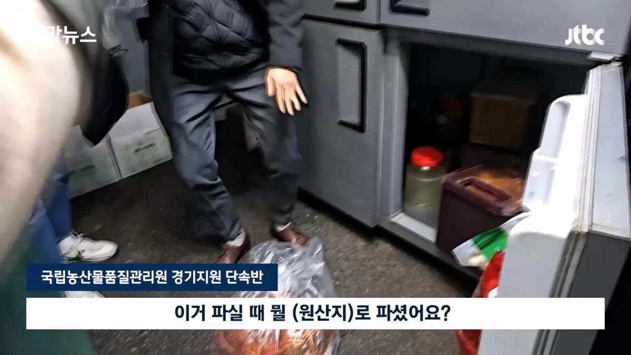 성실하게 반찬가게 하는 문신충...JPG