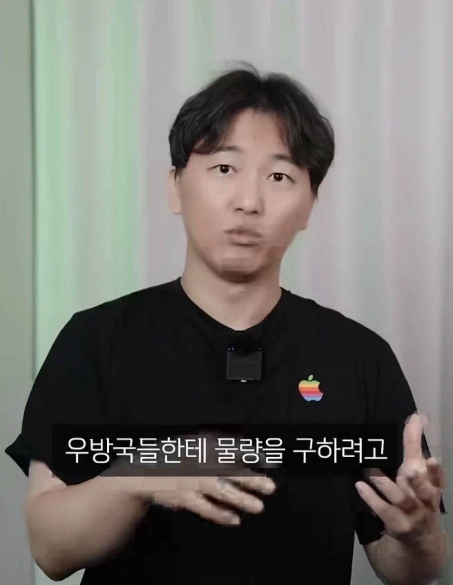 창신쓰겠다고 로비하다 편지받은 애플