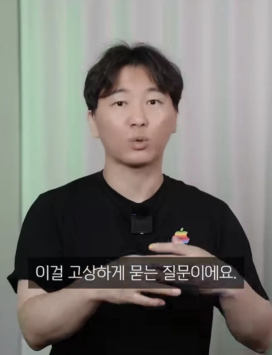 창신쓰겠다고 로비하다 편지받은 애플