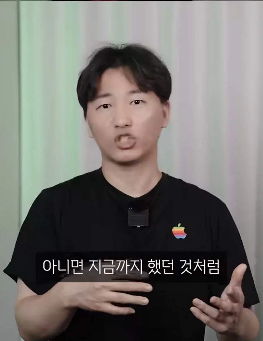 창신쓰겠다고 로비하다 편지받은 애플