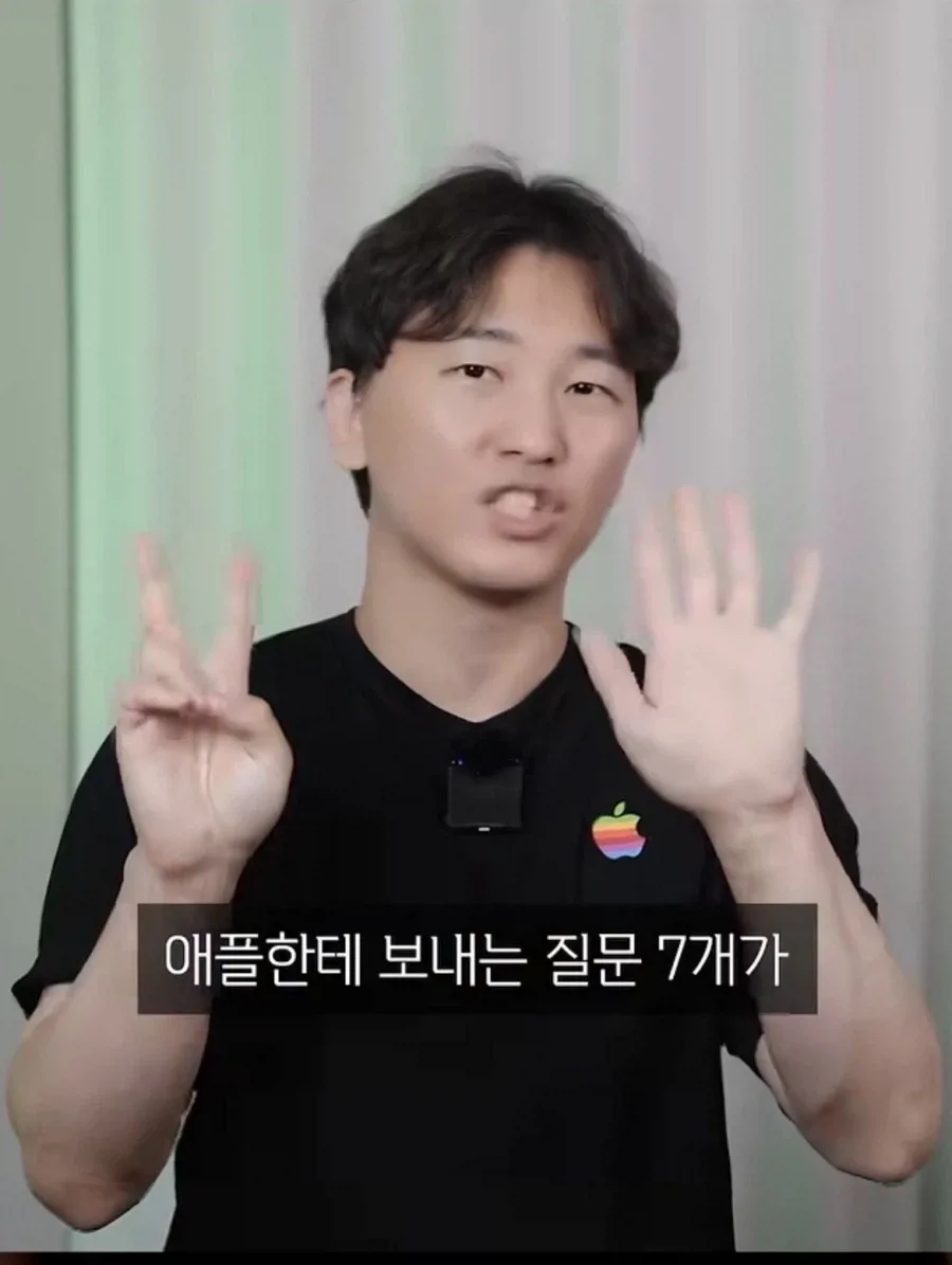 창신쓰겠다고 로비하다 편지받은 애플