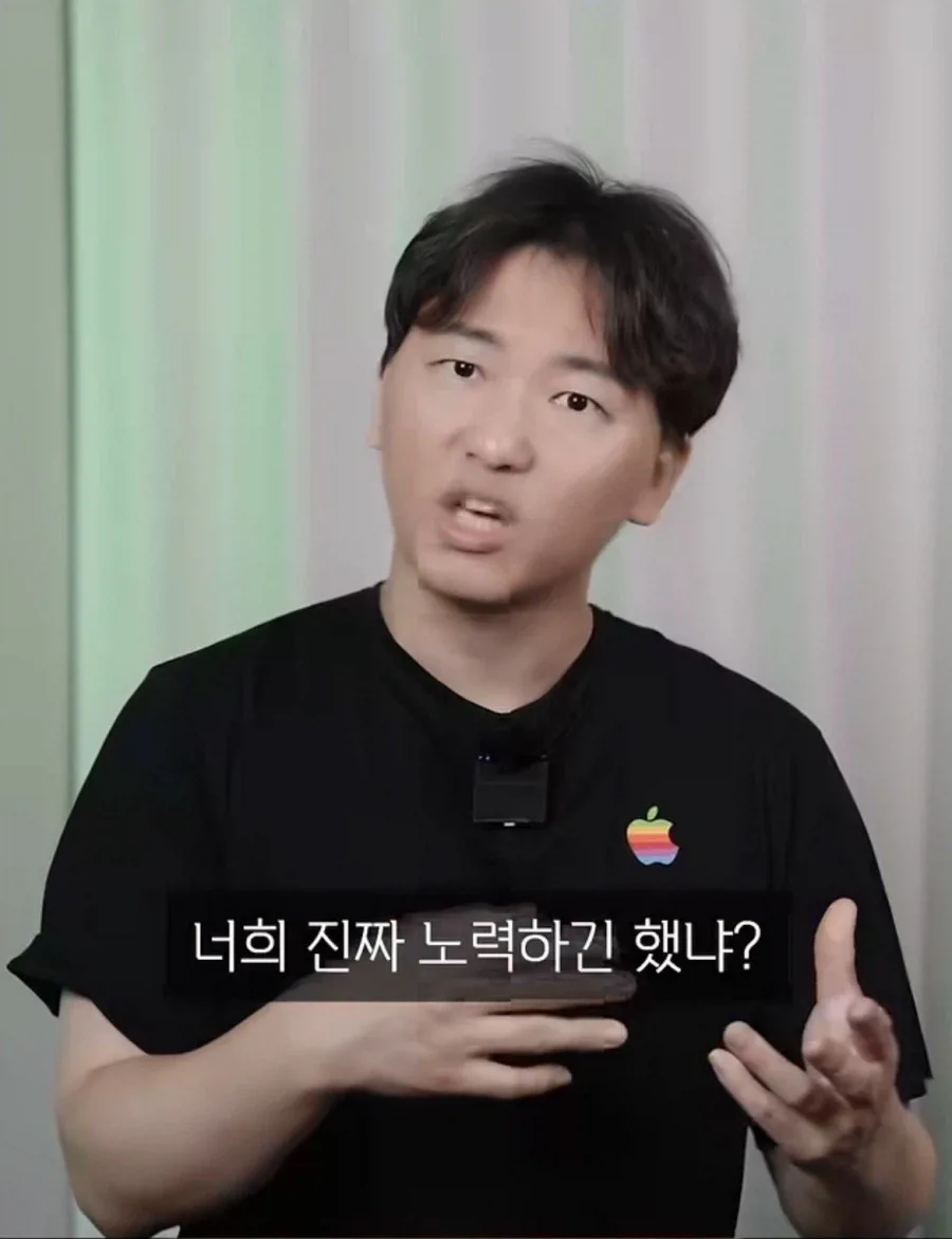 창신쓰겠다고 로비하다 편지받은 애플