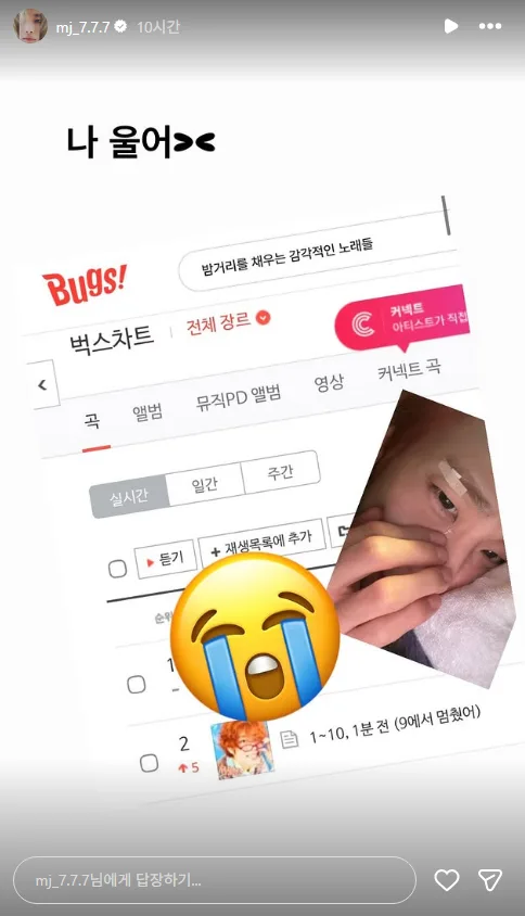 발매 하루만에 벌써 대성공 조짐이 보이는 솔로곡.jpg