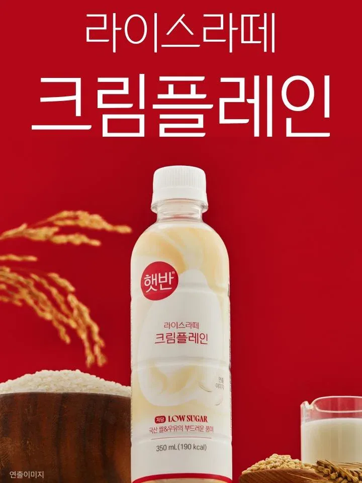 요즘 폼 미쳤다는 햇반 신제품 근황.jpg