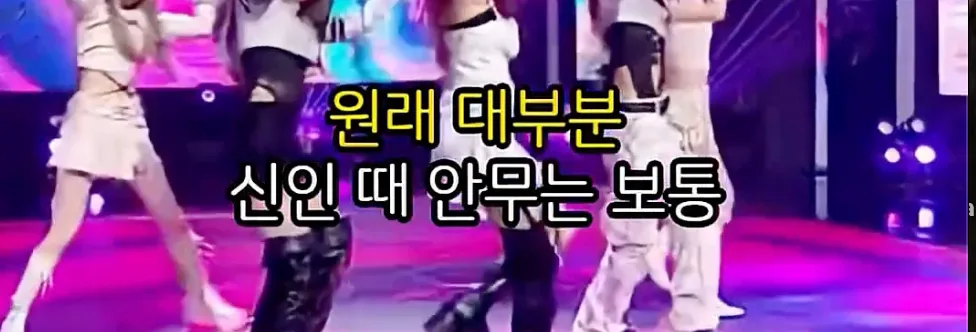 데뷔 앨범을 13곡 꽉 채웠던 신인 여돌 근황