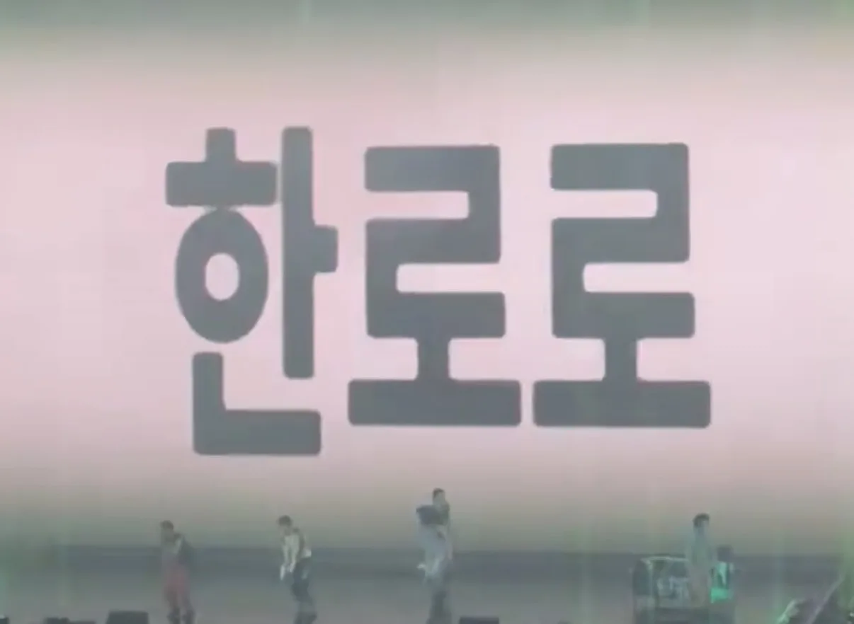오늘 뜬 코르티스 신곡 가사