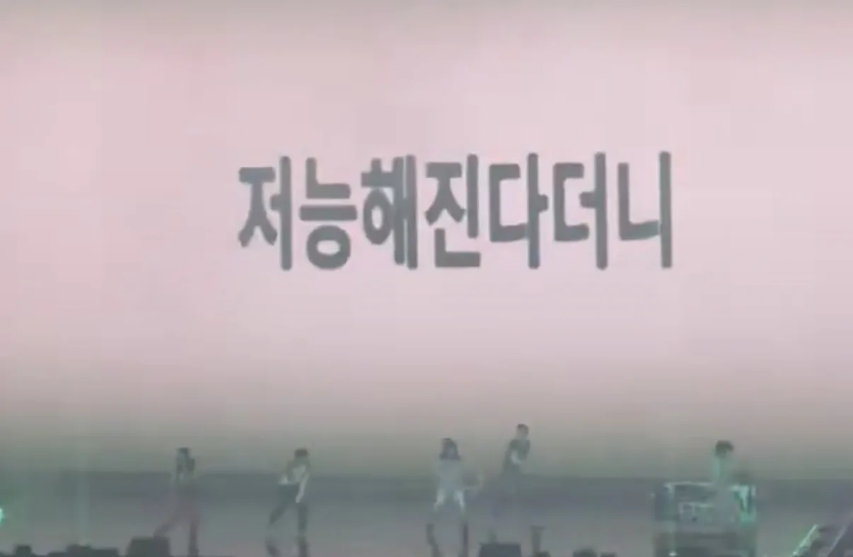 오늘 뜬 코르티스 신곡 가사