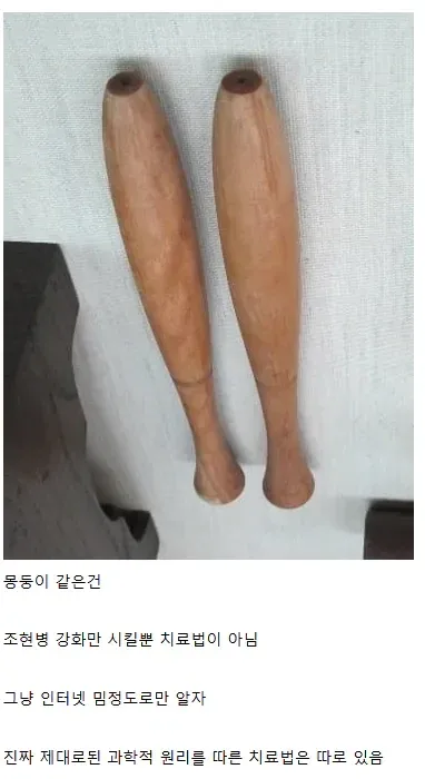 인류가 알고 있는 유일한 조현병 완치법_1.webp