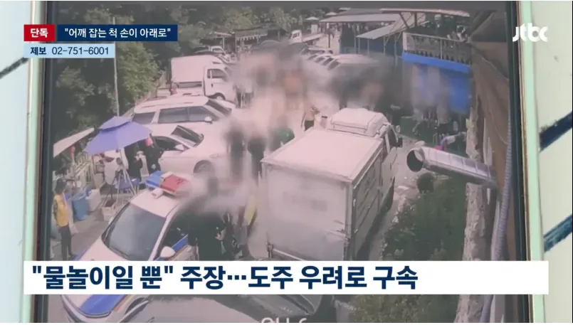 [단독] 물장난? 유심히 봤더니 "손이 가슴으로"…10대도 당했다