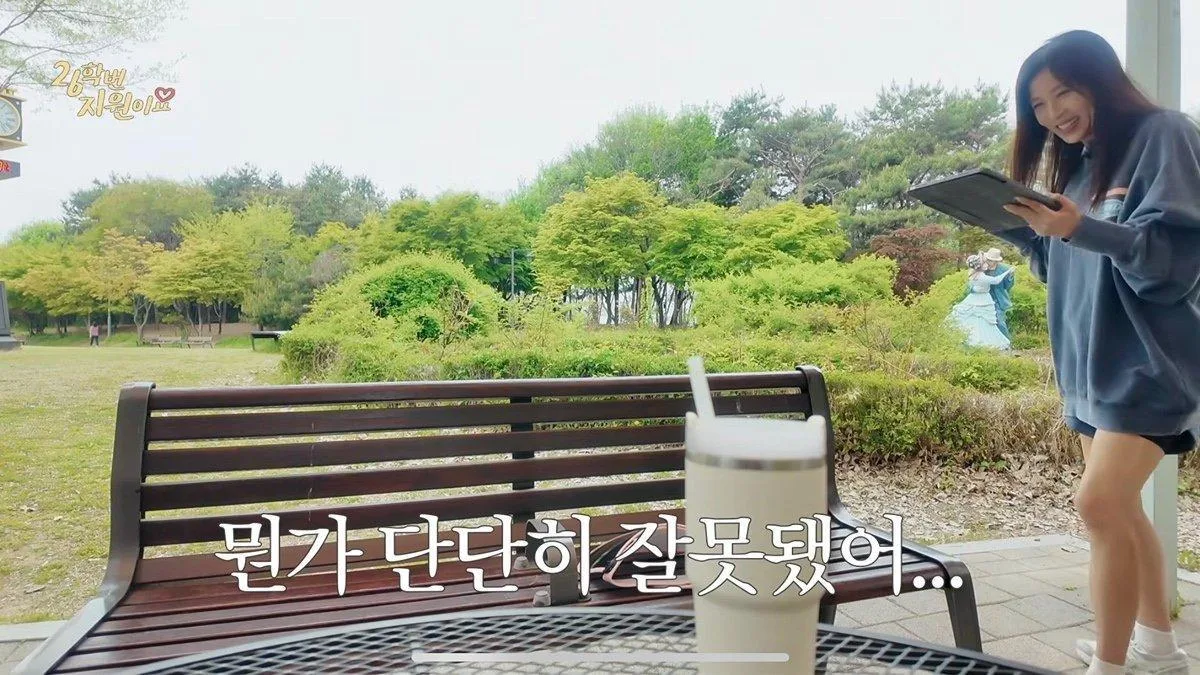 대학내일 26년 6월호 표지모델 하지원