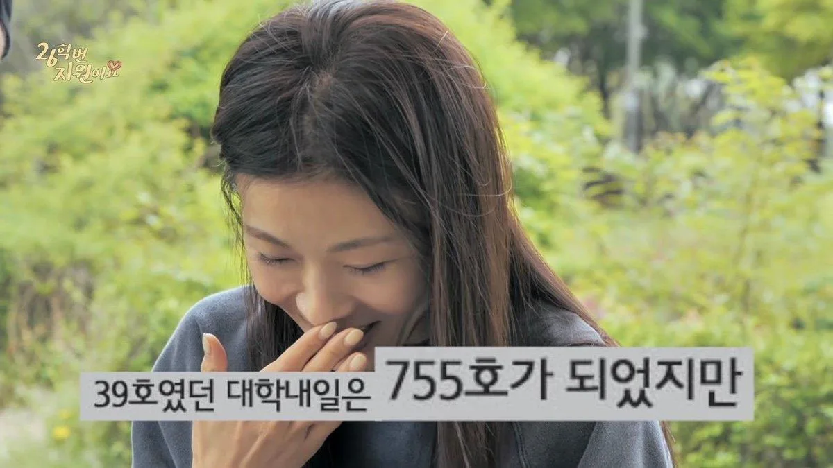 대학내일 26년 6월호 표지모델 하지원
