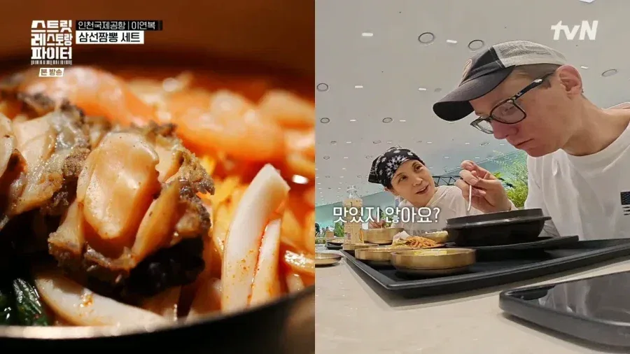 인천공항에서 한국 음식 먹은 외국인 환승객 반응.jpg