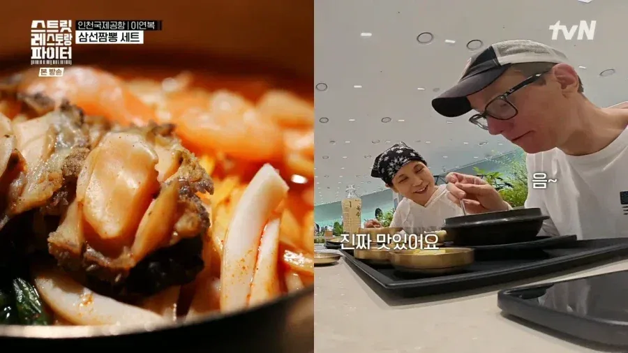 인천공항에서 한국 음식 먹은 외국인 환승객 반응.jpg