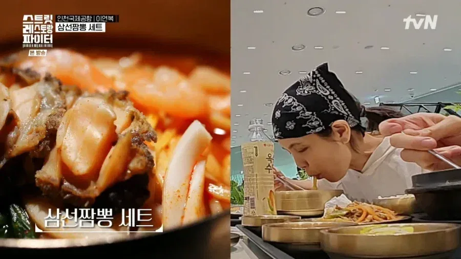 인천공항에서 한국 음식 먹은 외국인 환승객 반응.jpg