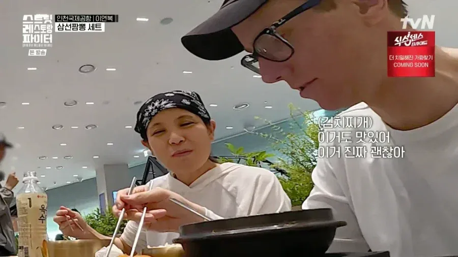 인천공항에서 한국 음식 먹은 외국인 환승객 반응.jpg