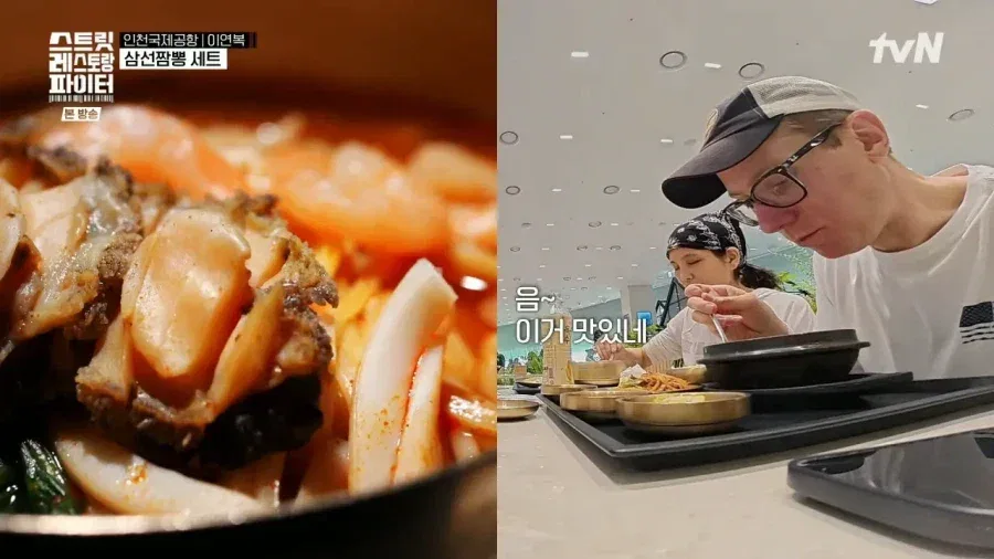 인천공항에서 한국 음식 먹은 외국인 환승객 반응.jpg