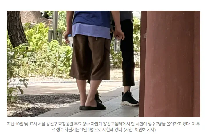 공짜 생수 10병씩 챙기자…지자체가 꺼낸 묘수